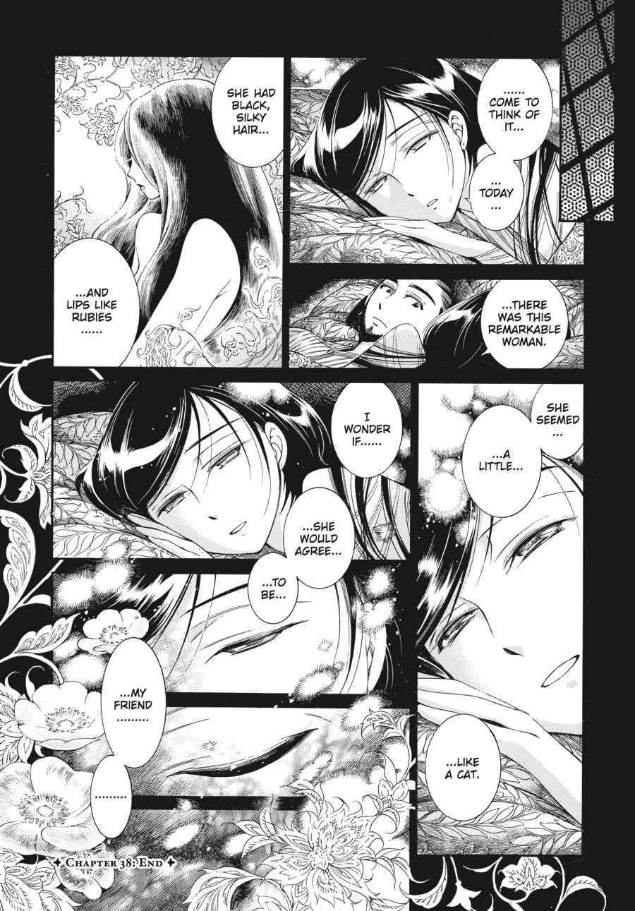 Otoyomegatari Chap 38 - Next Chap 39