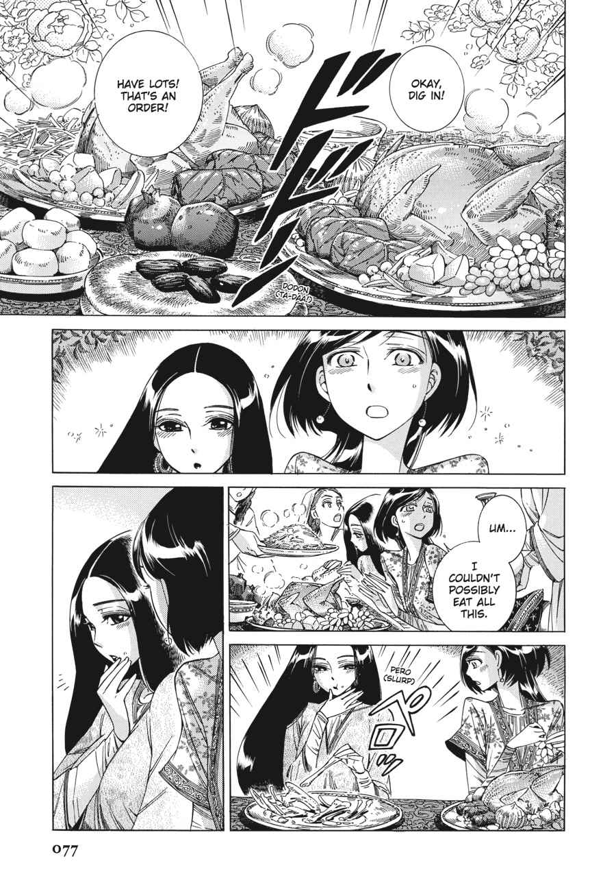 Otoyomegatari Chap 39 - Next Chap 40
