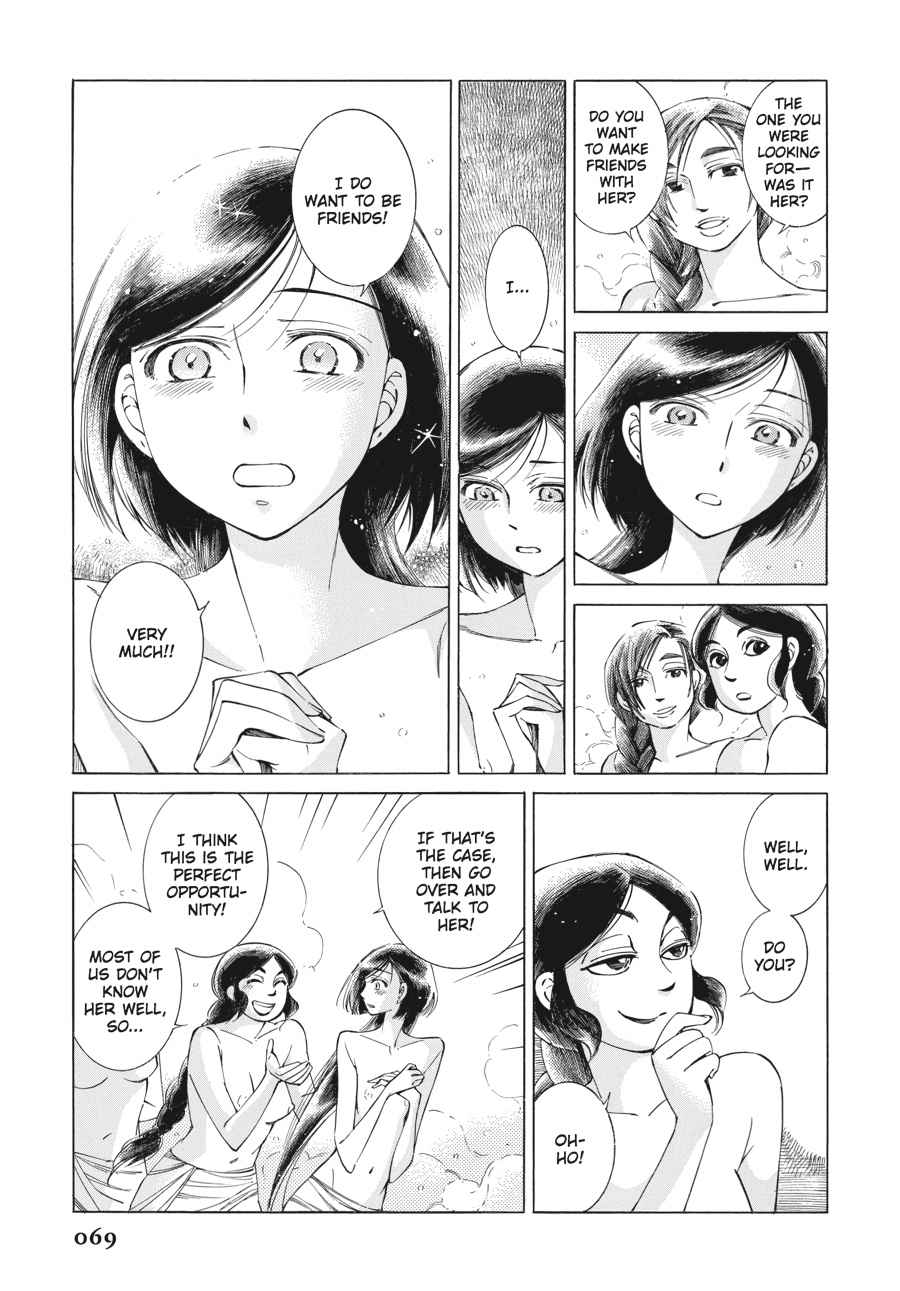 Otoyomegatari Chap 39 - Next Chap 40