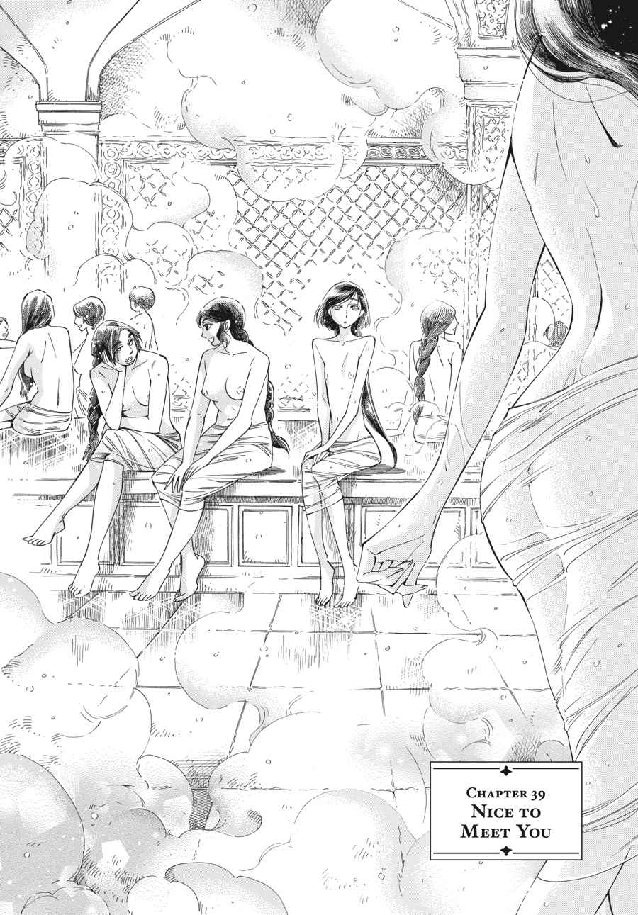 Otoyomegatari Chap 39 - Next Chap 40