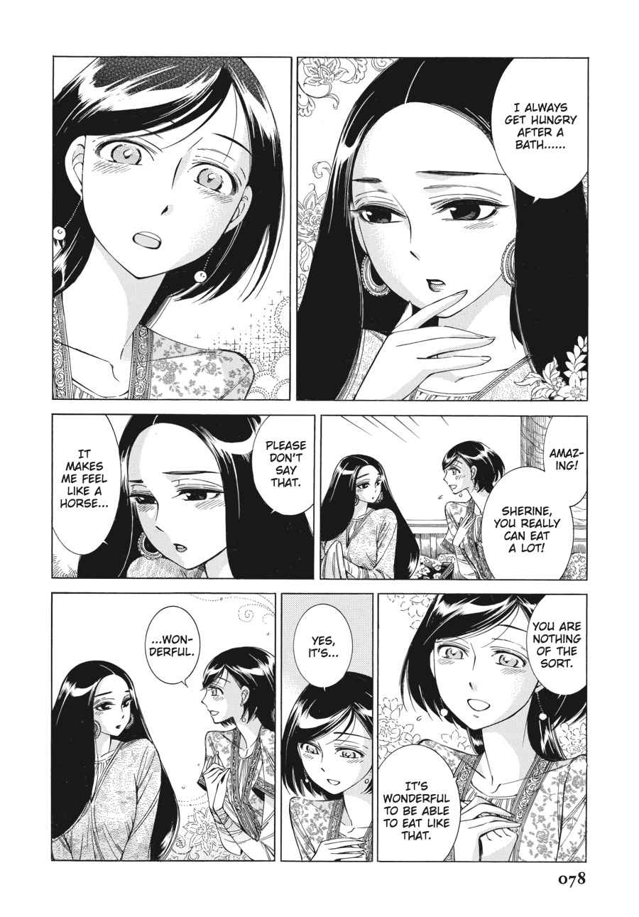 Otoyomegatari Chap 39 - Next Chap 40