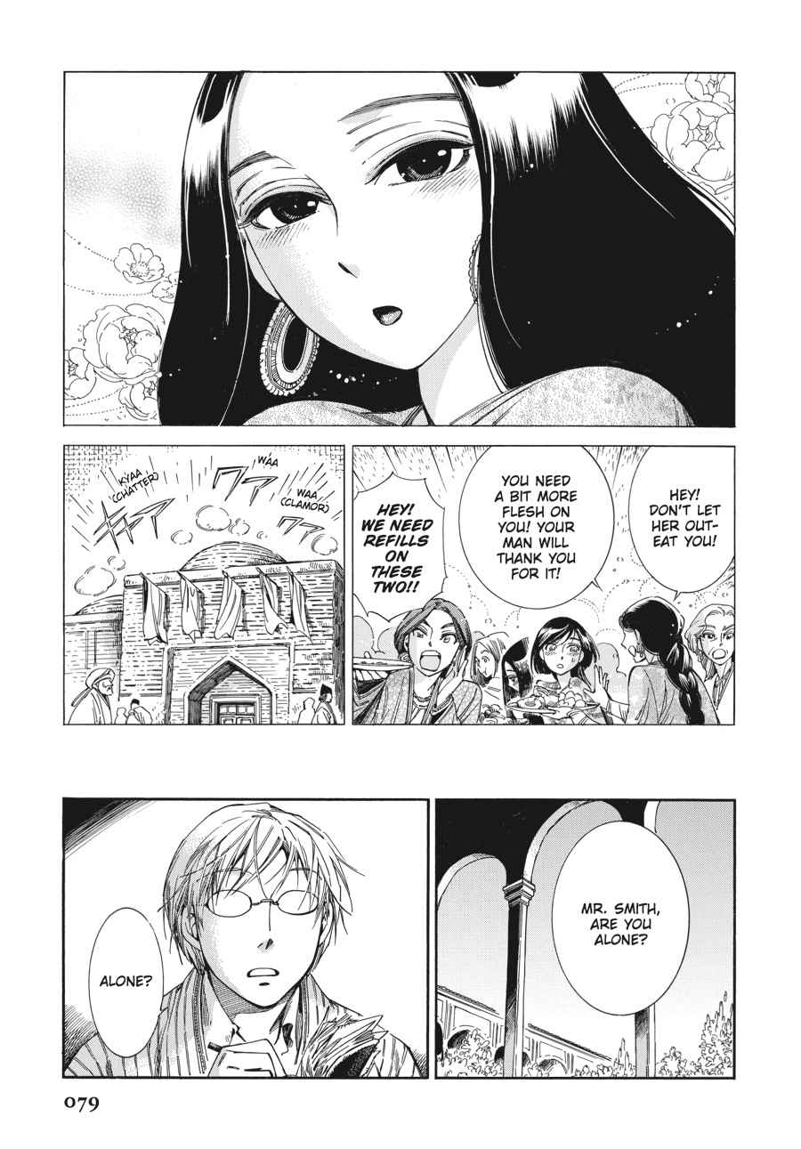 Otoyomegatari Chap 39 - Next Chap 40