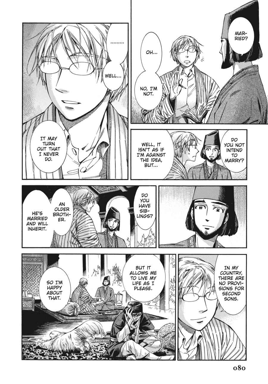 Otoyomegatari Chap 39 - Next Chap 40