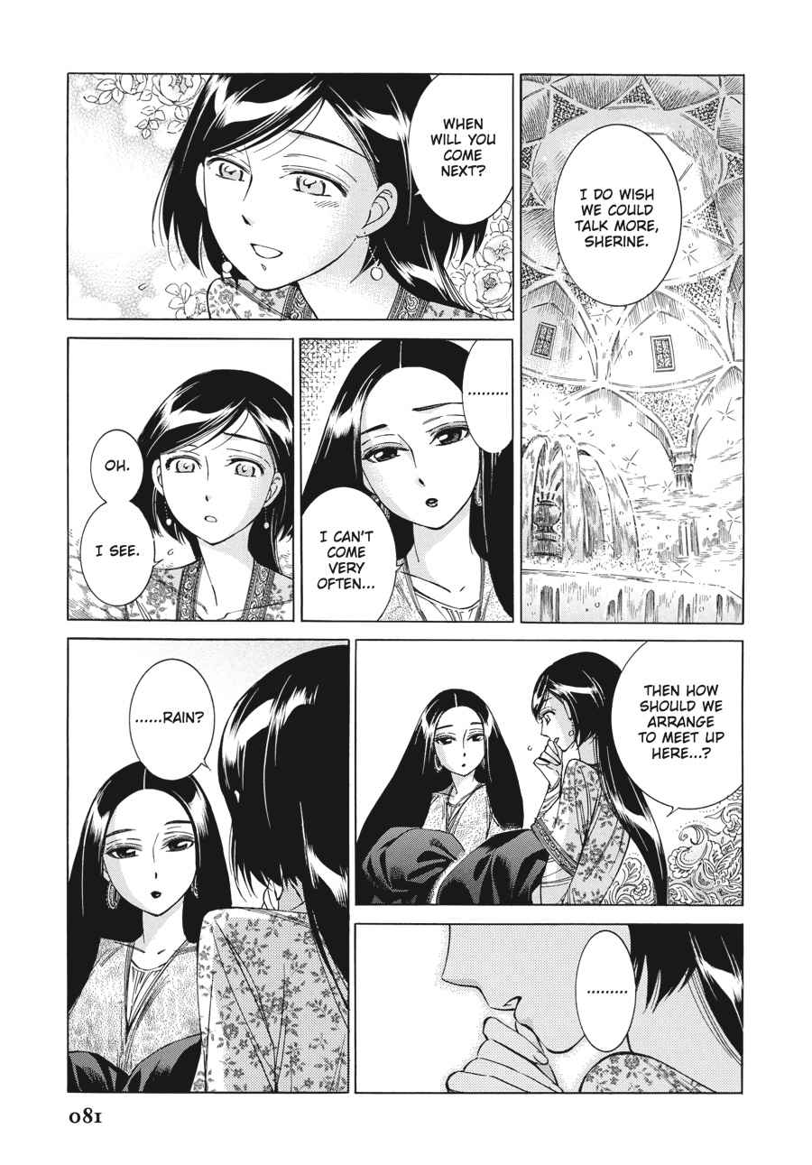 Otoyomegatari Chap 39 - Next Chap 40