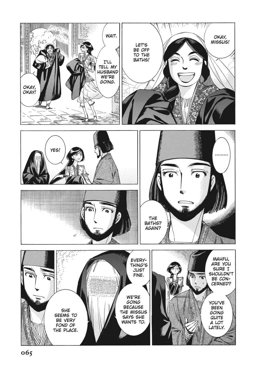 Otoyomegatari Chap 39 - Next Chap 40