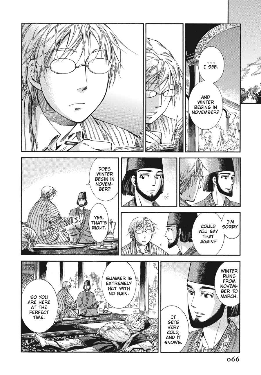 Otoyomegatari Chap 39 - Next Chap 40