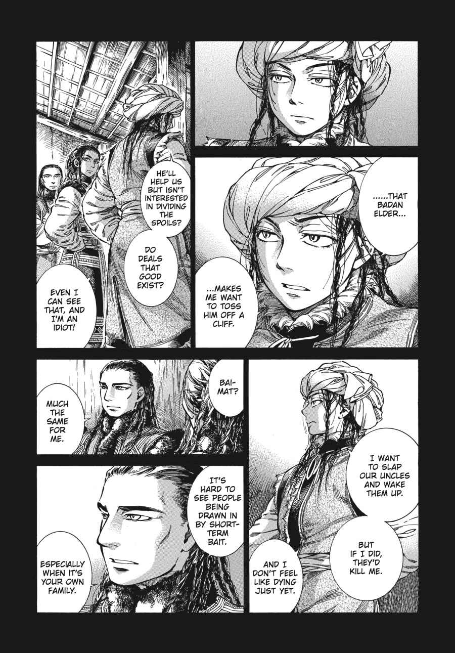 Otoyomegatari Chap 30 - Next Chap 31