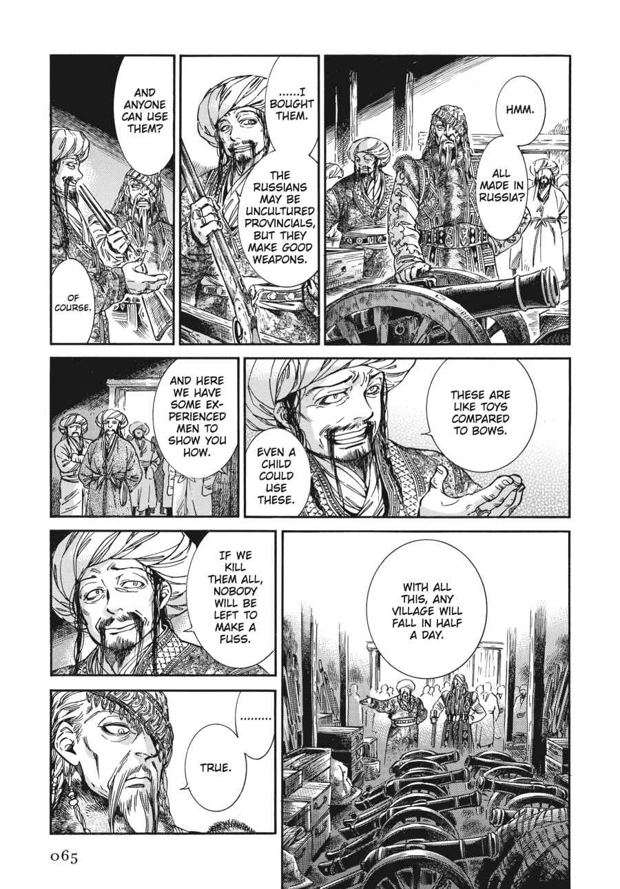 Otoyomegatari Chap 30 - Next Chap 31