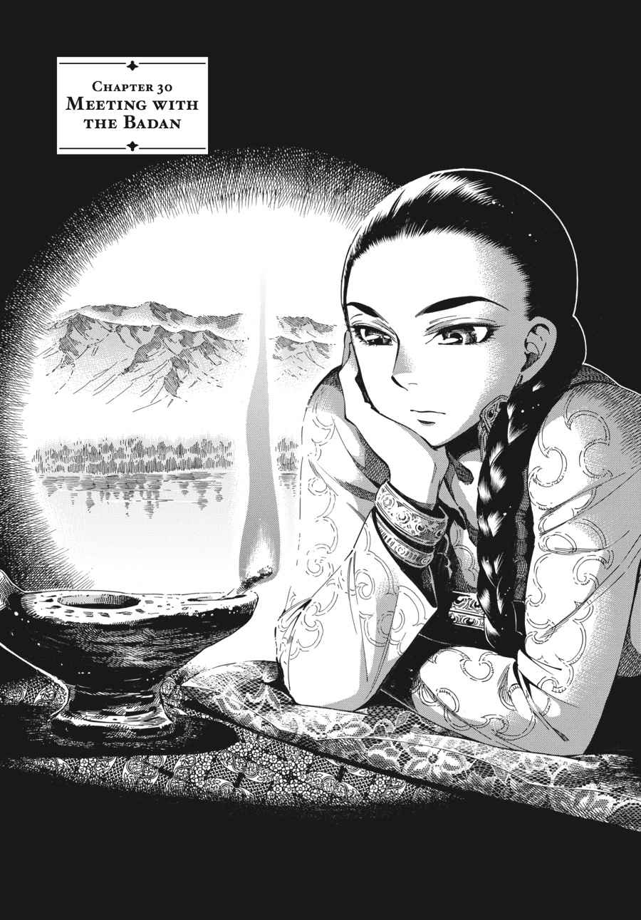 Otoyomegatari Chap 30 - Next Chap 31