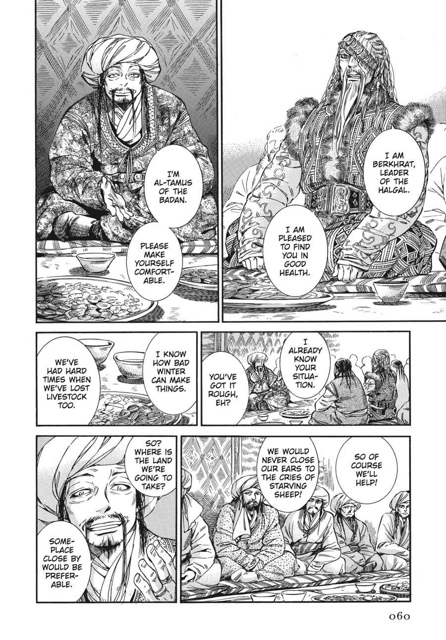Otoyomegatari Chap 30 - Next Chap 31