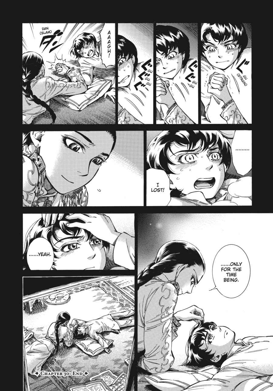Otoyomegatari Chap 30 - Next Chap 31