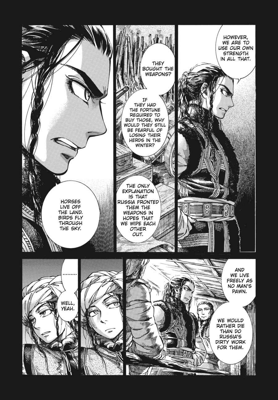 Otoyomegatari Chap 30 - Next Chap 31