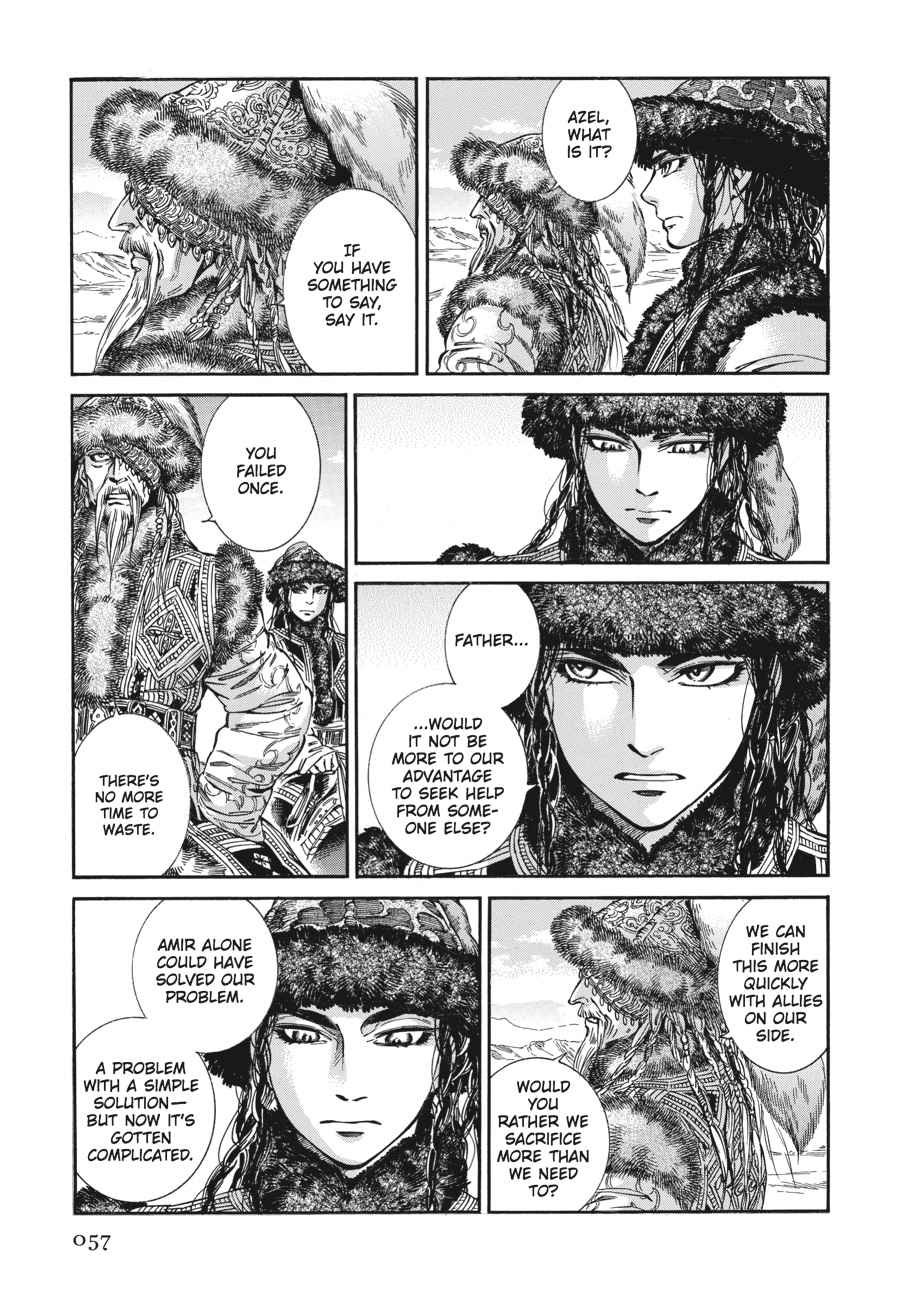 Otoyomegatari Chap 30 - Next Chap 31