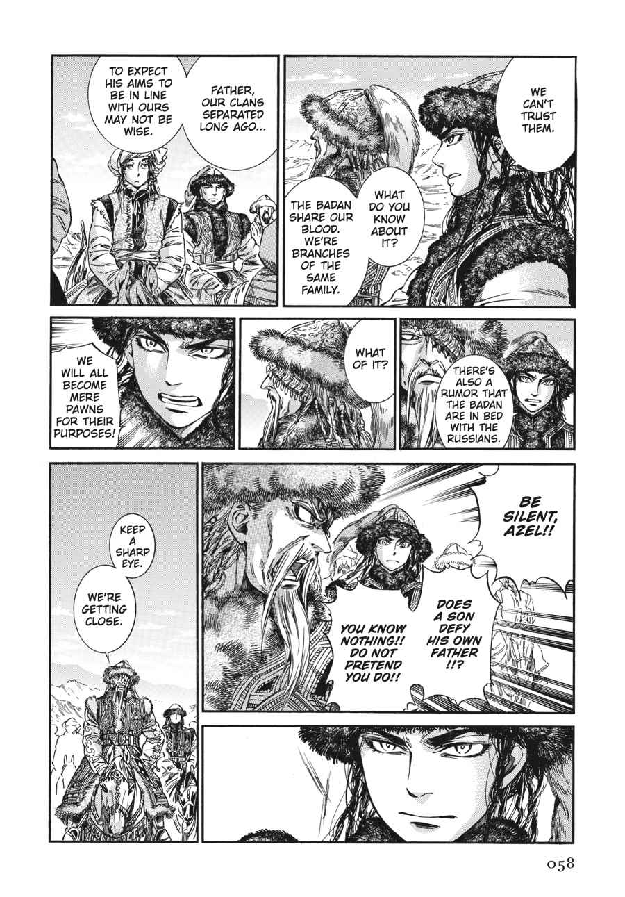 Otoyomegatari Chap 30 - Next Chap 31
