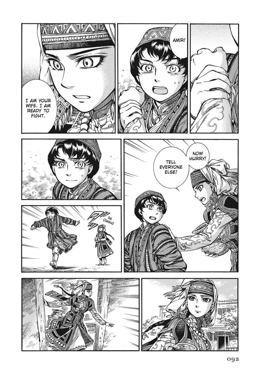 Otoyomegatari Chap 31 - Next Chap 32