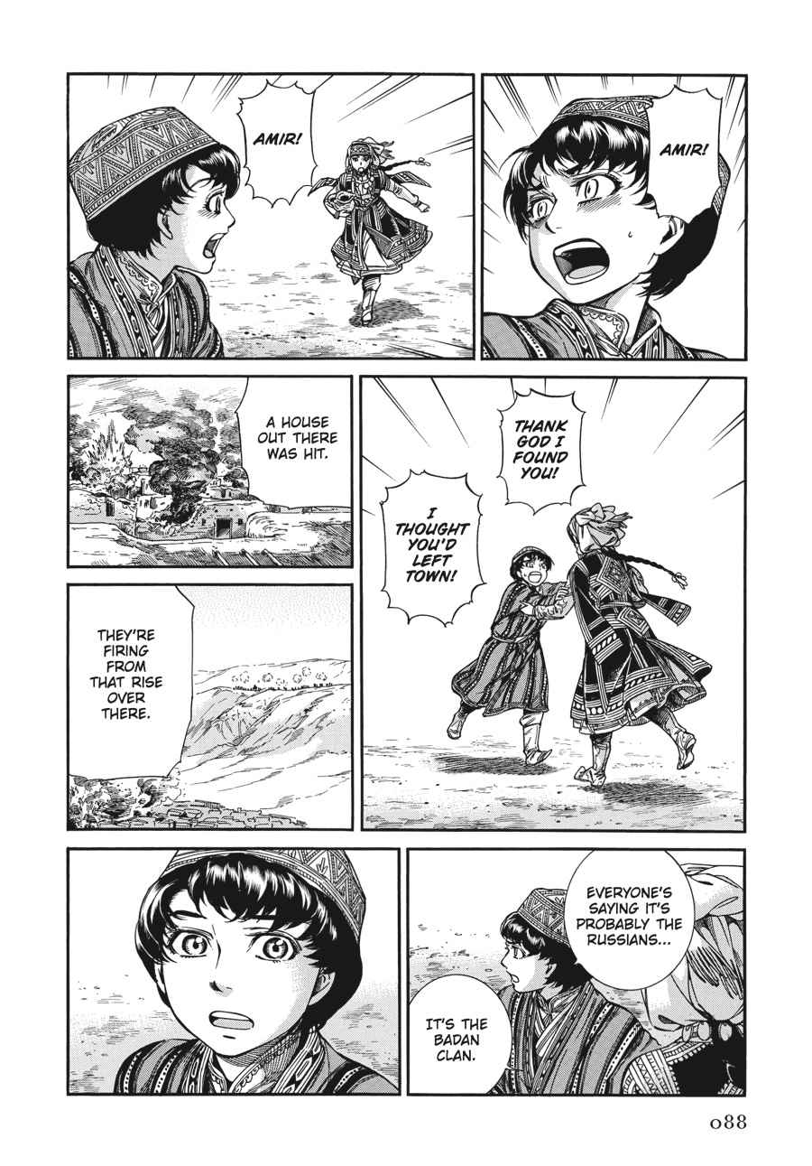 Otoyomegatari Chap 31 - Next Chap 32