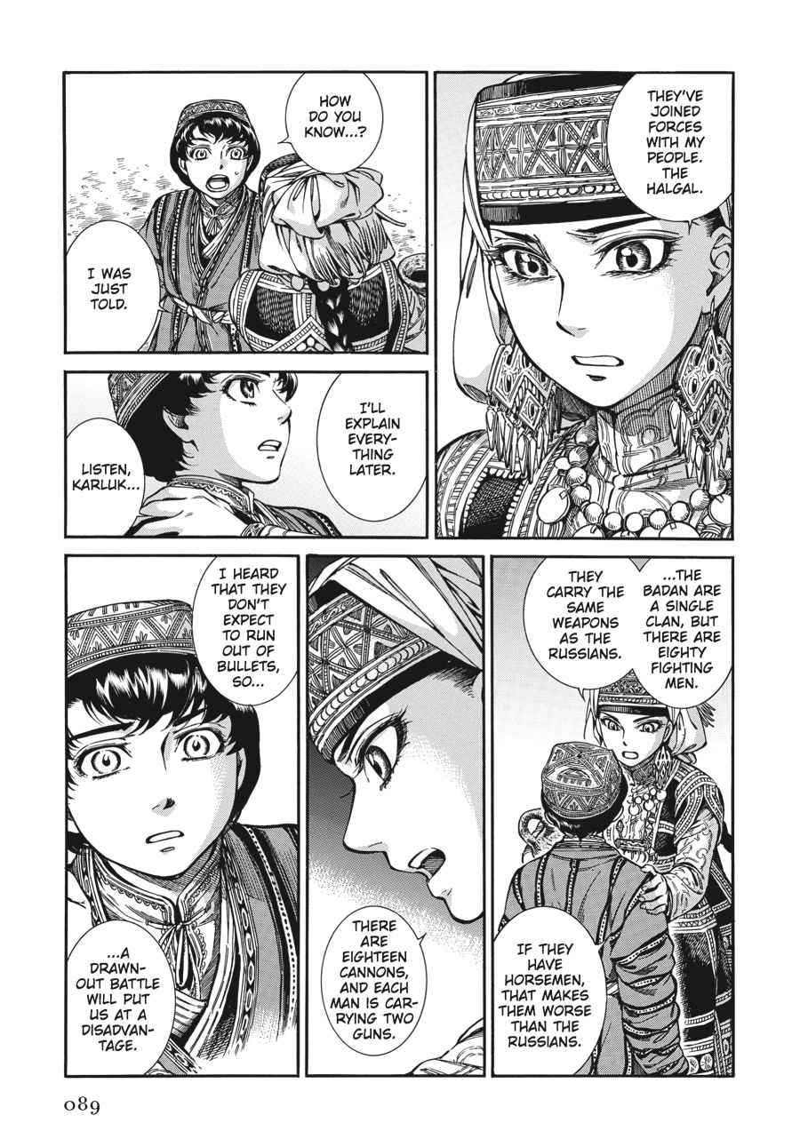 Otoyomegatari Chap 31 - Next Chap 32
