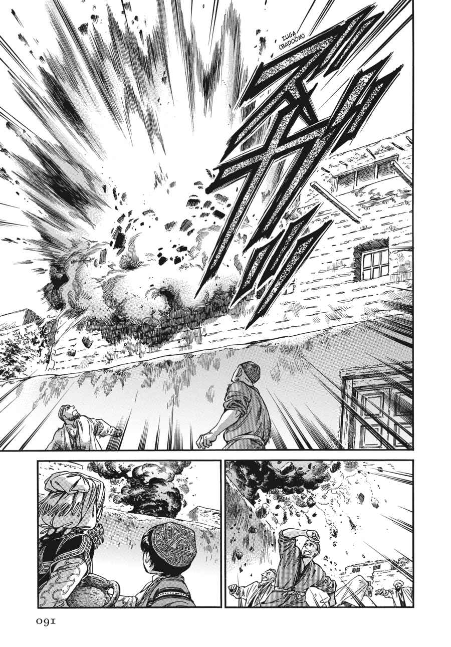 Otoyomegatari Chap 31 - Next Chap 32