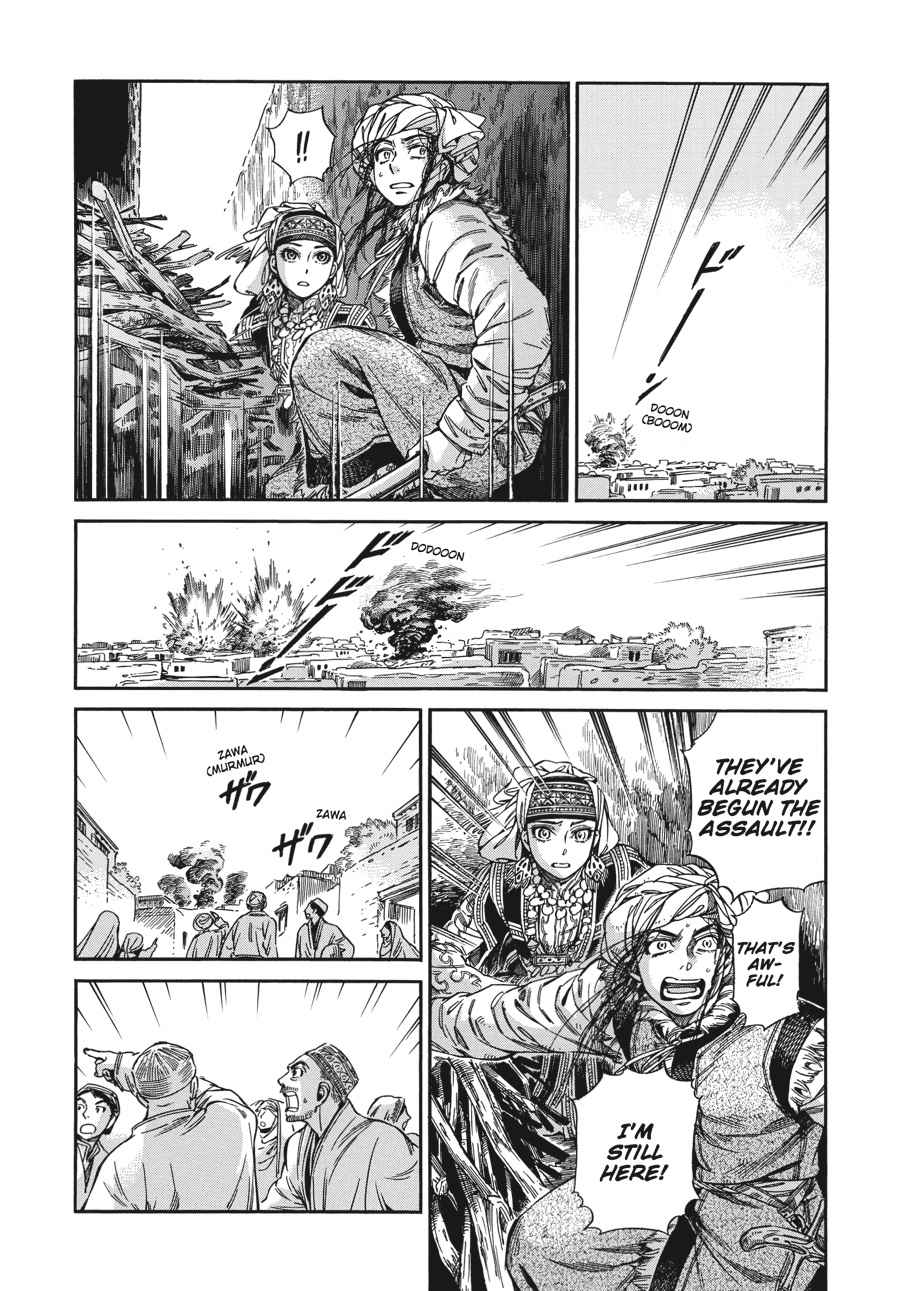 Otoyomegatari Chap 31 - Next Chap 32
