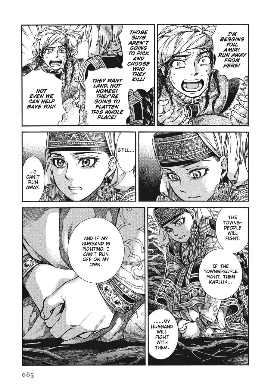 Otoyomegatari Chap 31 - Next Chap 32