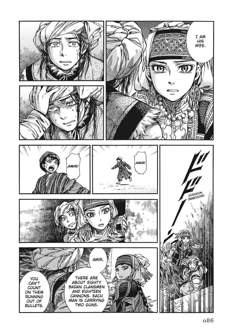 Otoyomegatari Chap 31 - Next Chap 32