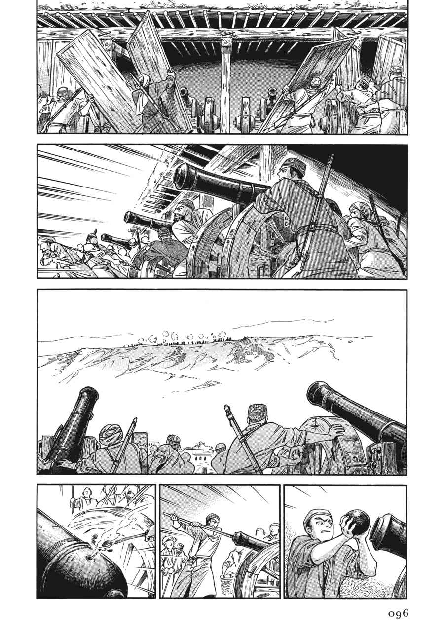 Otoyomegatari Chap 31 - Next Chap 32