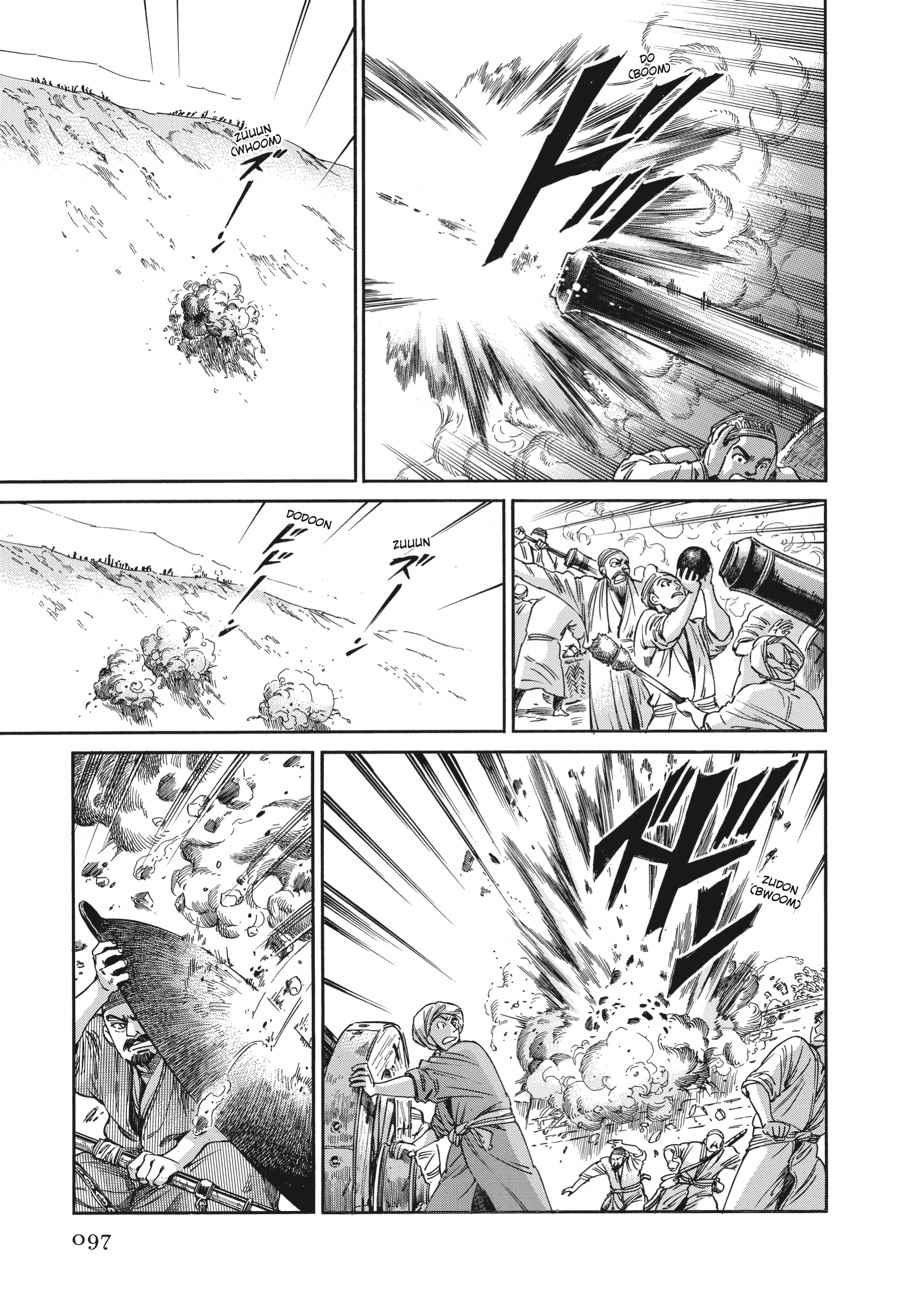 Otoyomegatari Chap 31 - Next Chap 32