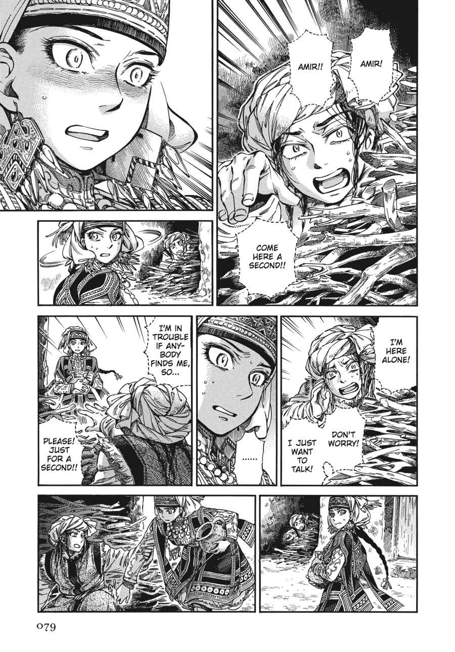 Otoyomegatari Chap 31 - Next Chap 32