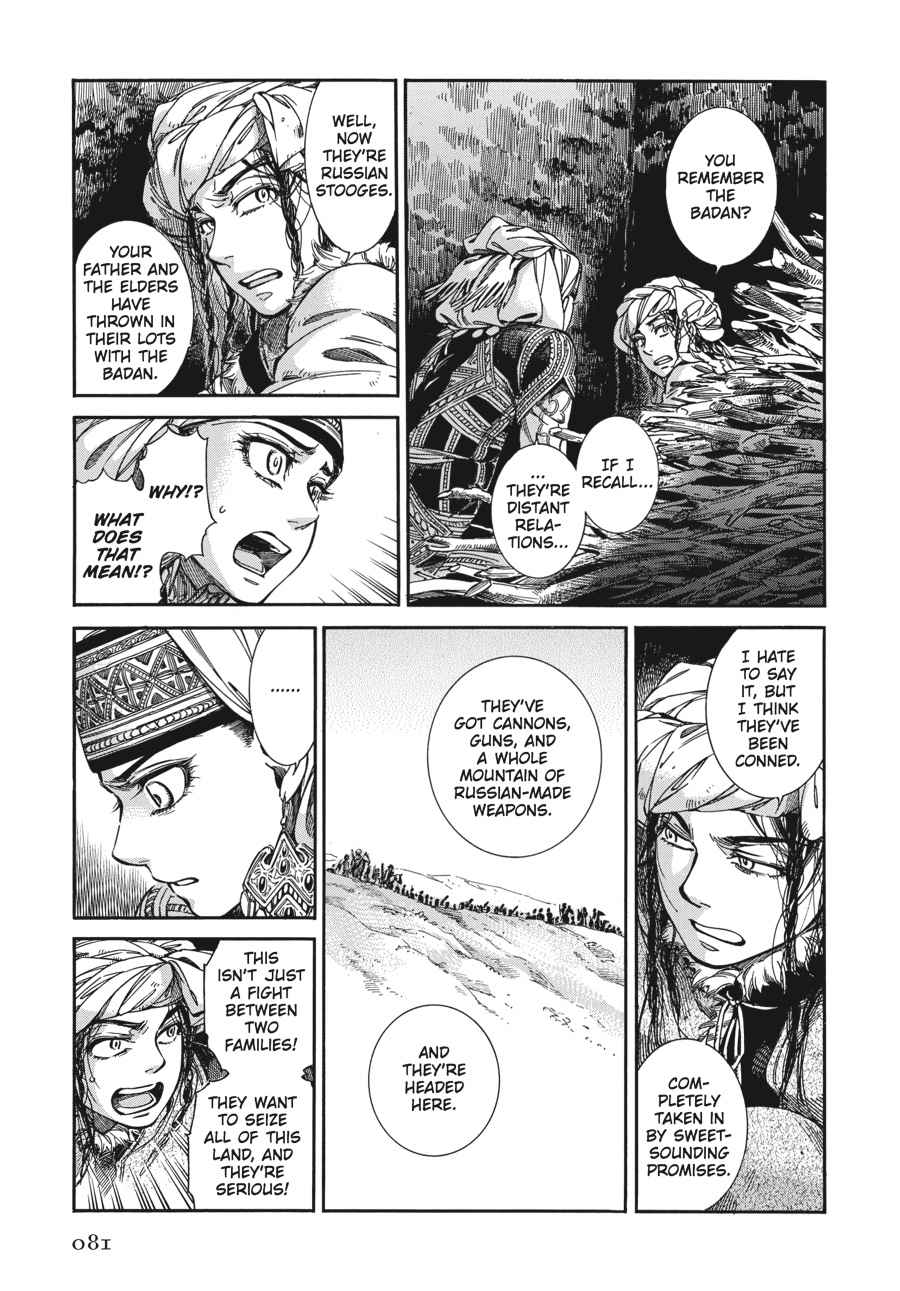 Otoyomegatari Chap 31 - Next Chap 32
