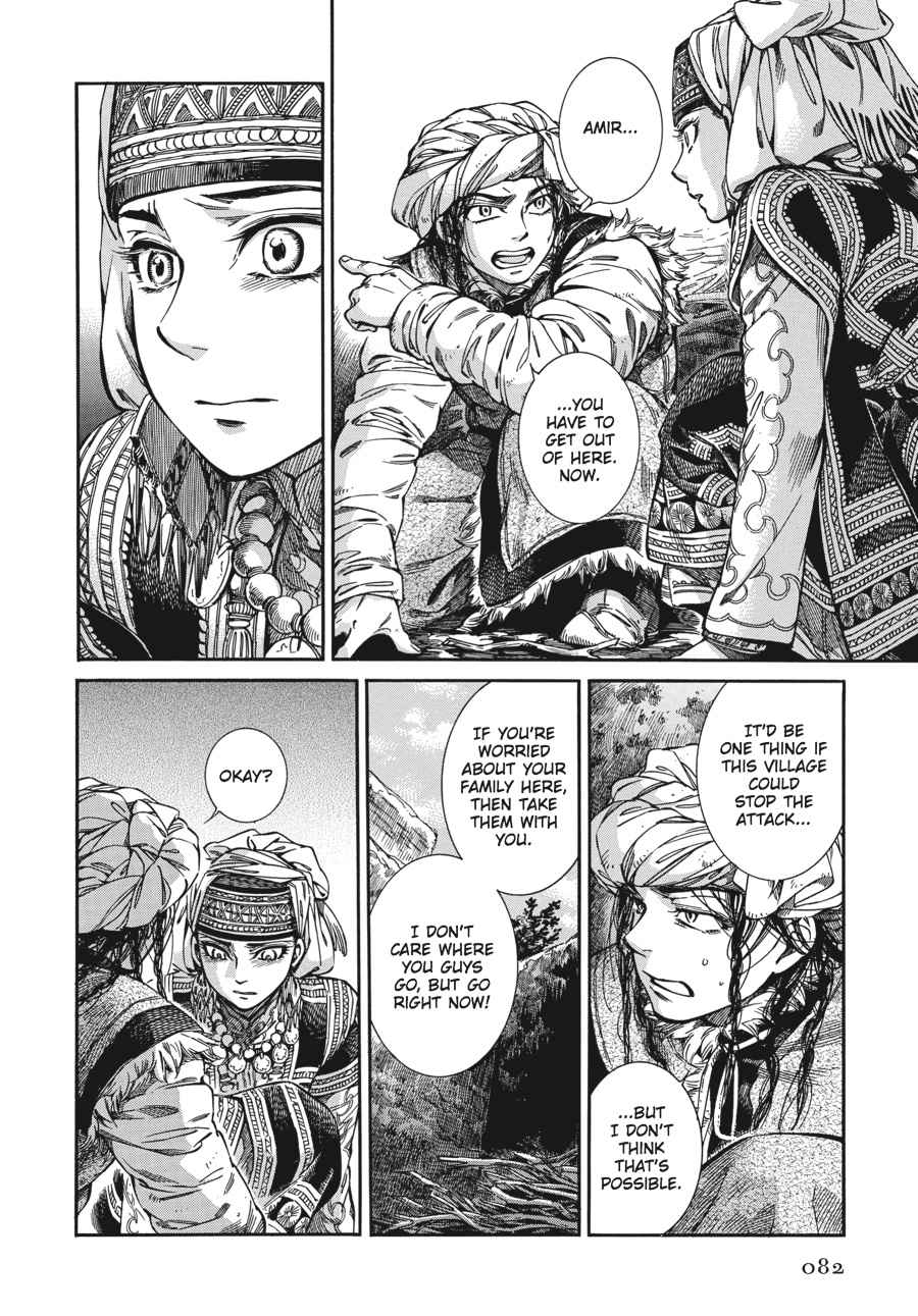 Otoyomegatari Chap 31 - Next Chap 32