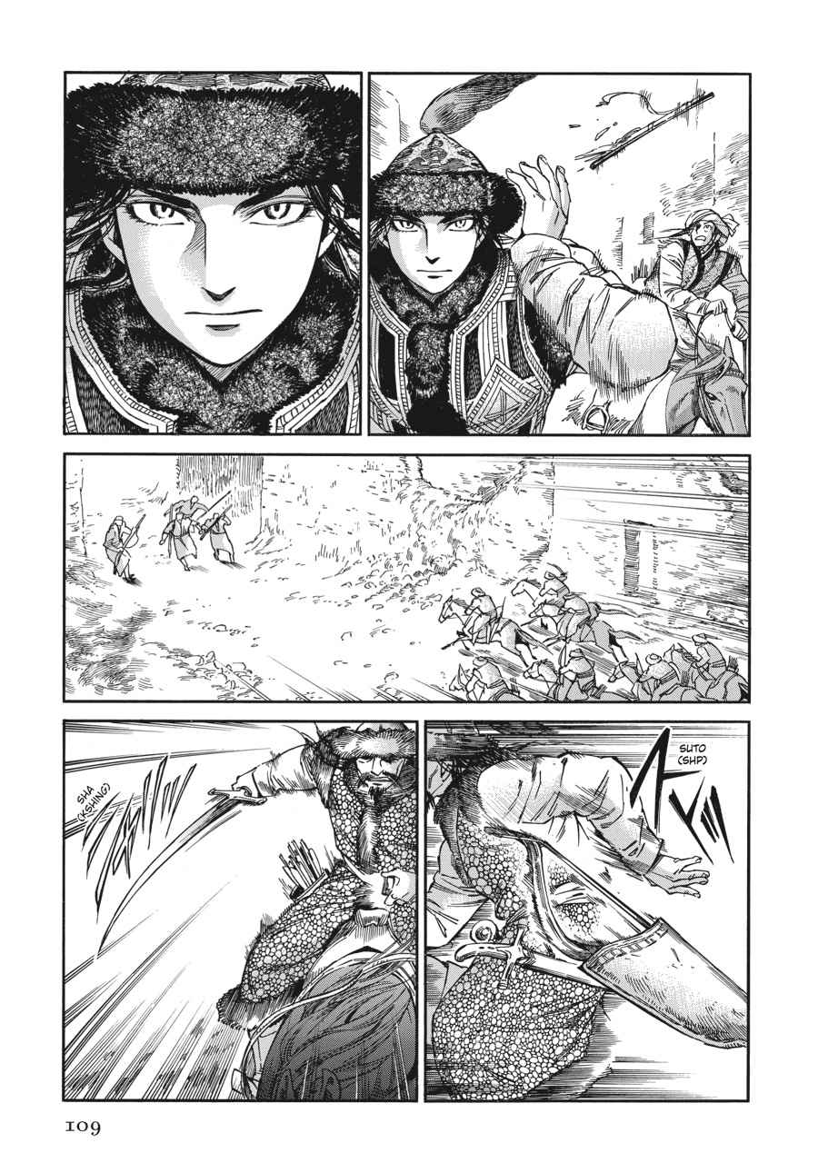 Otoyomegatari Chap 32 - Next Chap 33