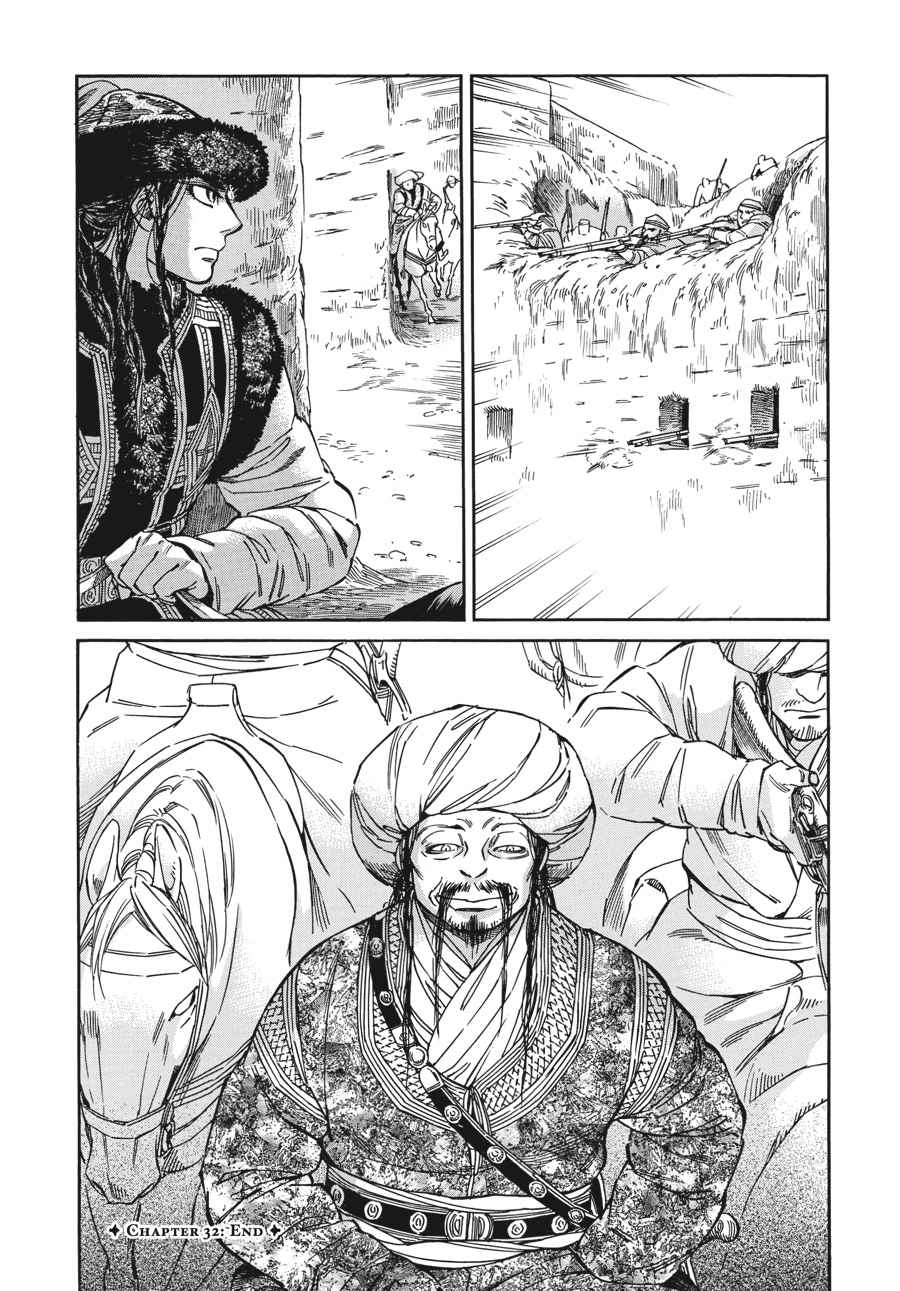 Otoyomegatari Chap 32 - Next Chap 33