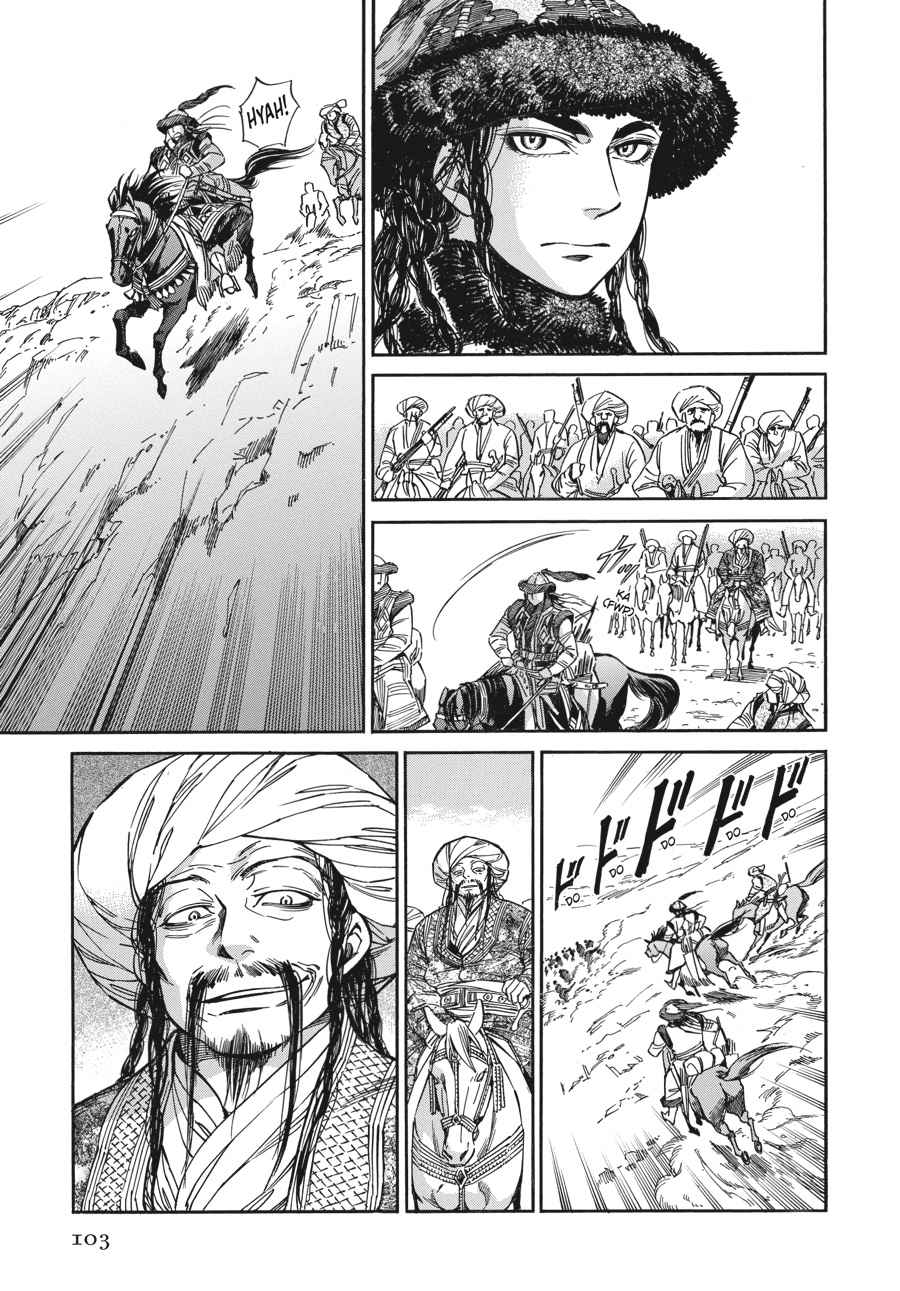 Otoyomegatari Chap 32 - Next Chap 33