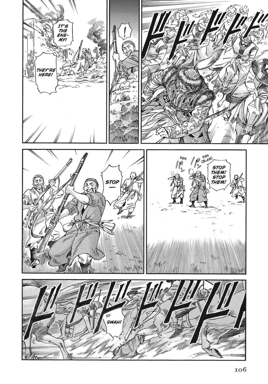 Otoyomegatari Chap 32 - Next Chap 33