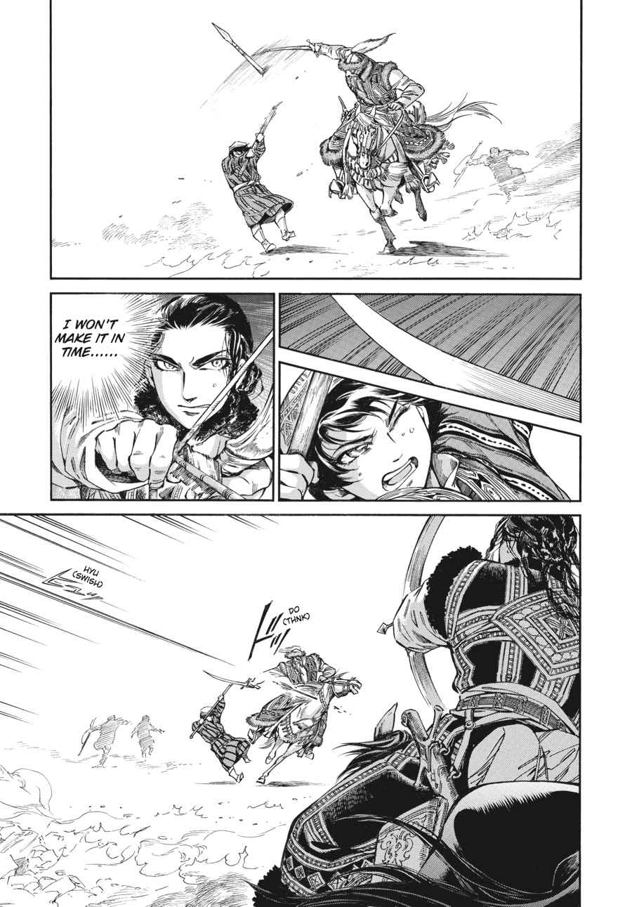 Otoyomegatari Chap 33 - Next Chap 34
