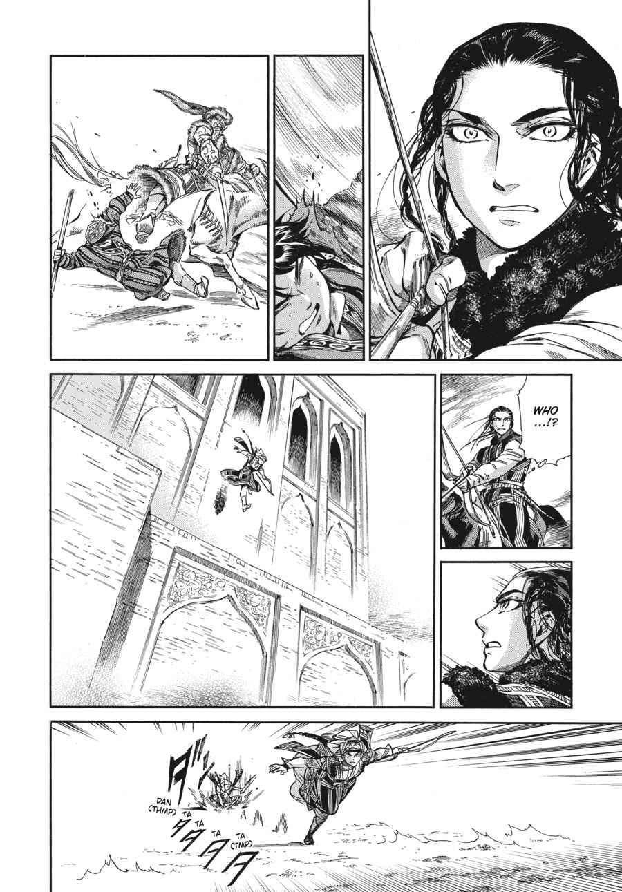 Otoyomegatari Chap 33 - Next Chap 34
