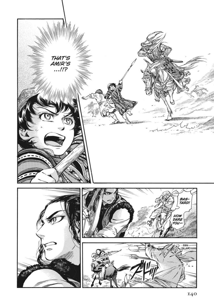 Otoyomegatari Chap 33 - Next Chap 34