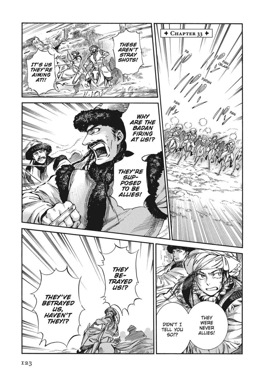 Otoyomegatari Chap 33 - Next Chap 34