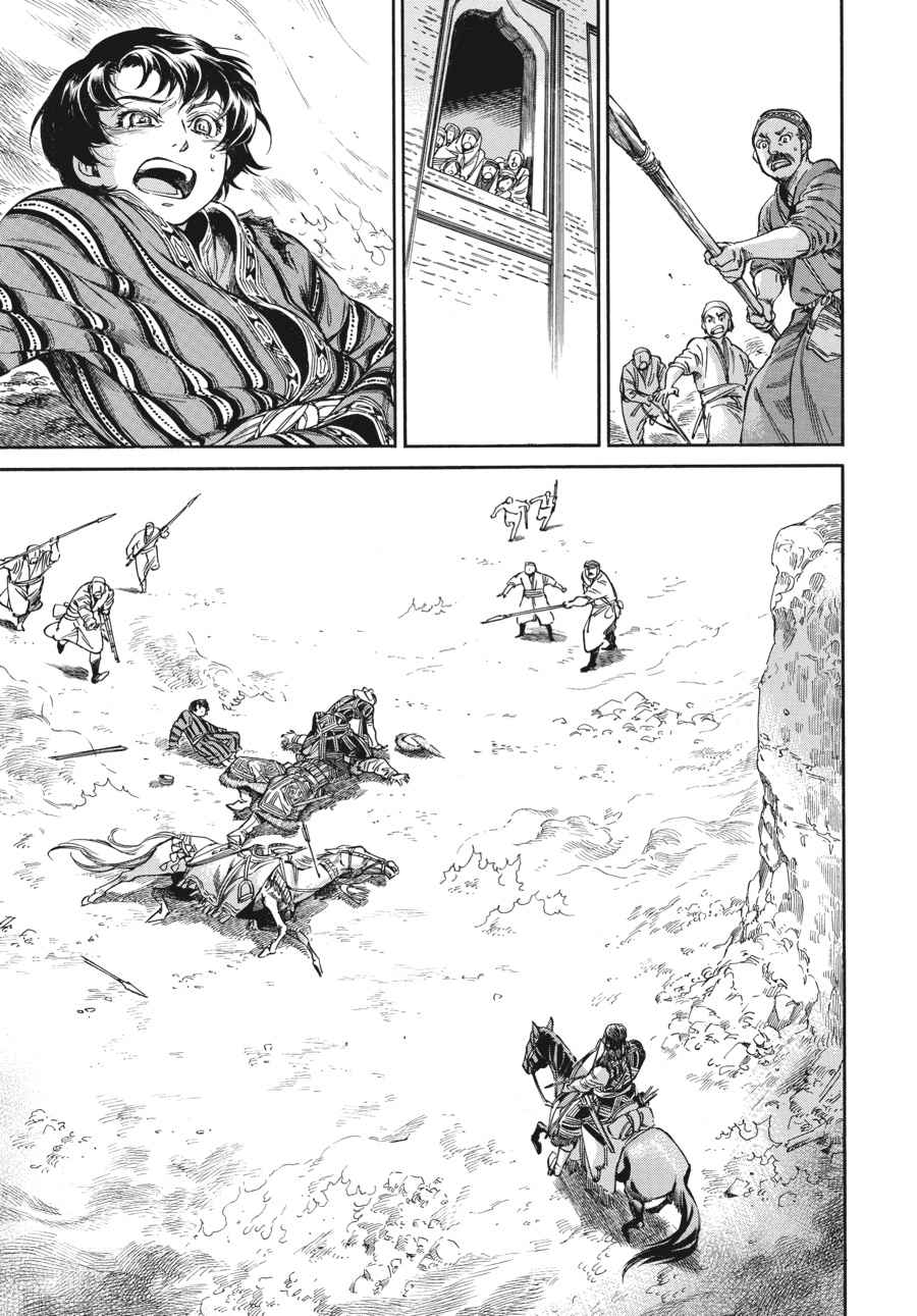 Otoyomegatari Chap 33 - Next Chap 34