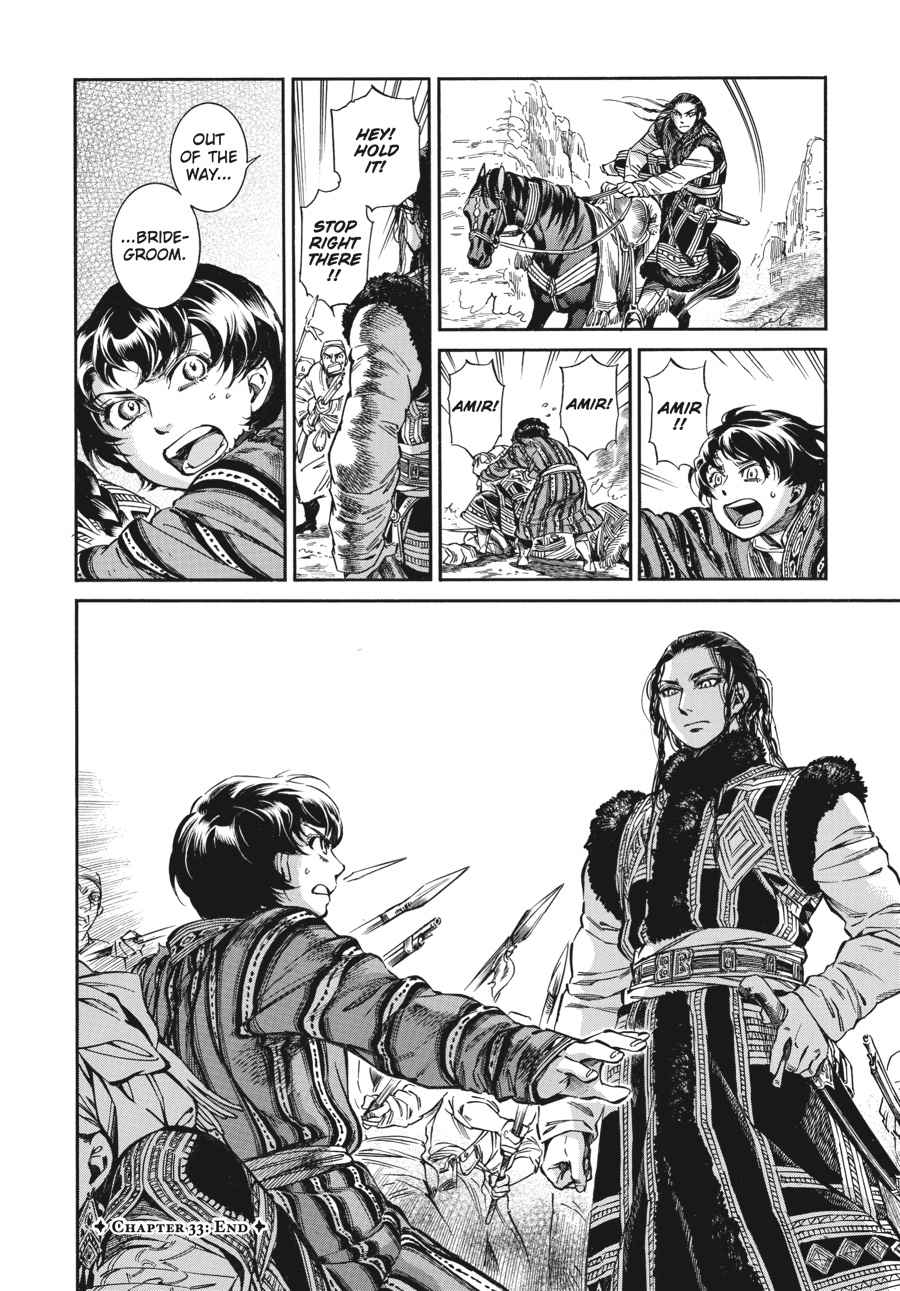 Otoyomegatari Chap 33 - Next Chap 34
