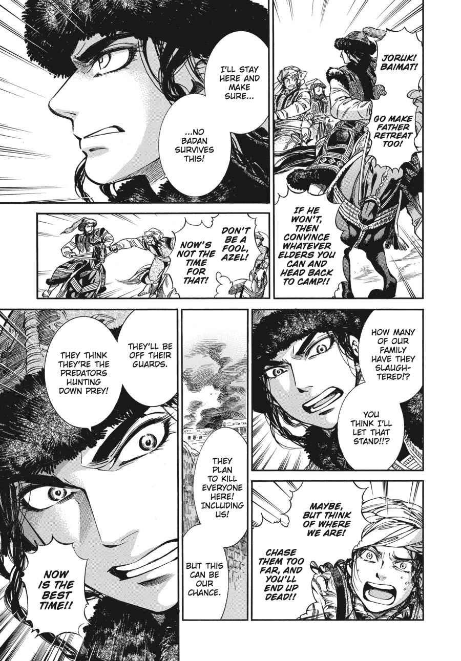 Otoyomegatari Chap 33 - Next Chap 34