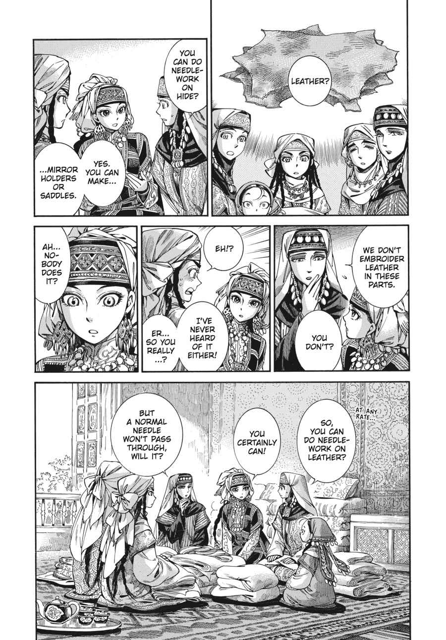 Otoyomegatari Chap 47 - Next Chap 48