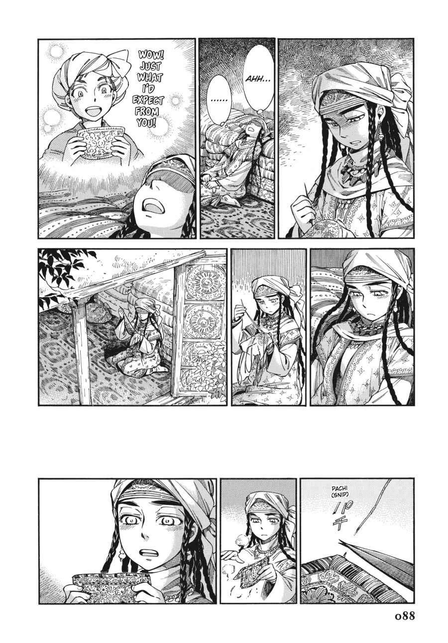 Otoyomegatari Chap 47 - Next Chap 48