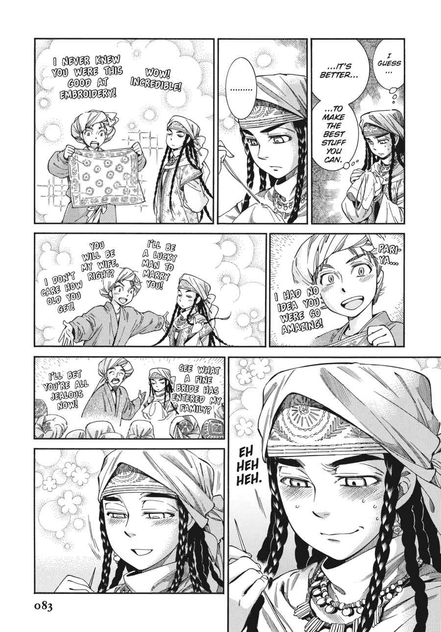 Otoyomegatari Chap 47 - Next Chap 48