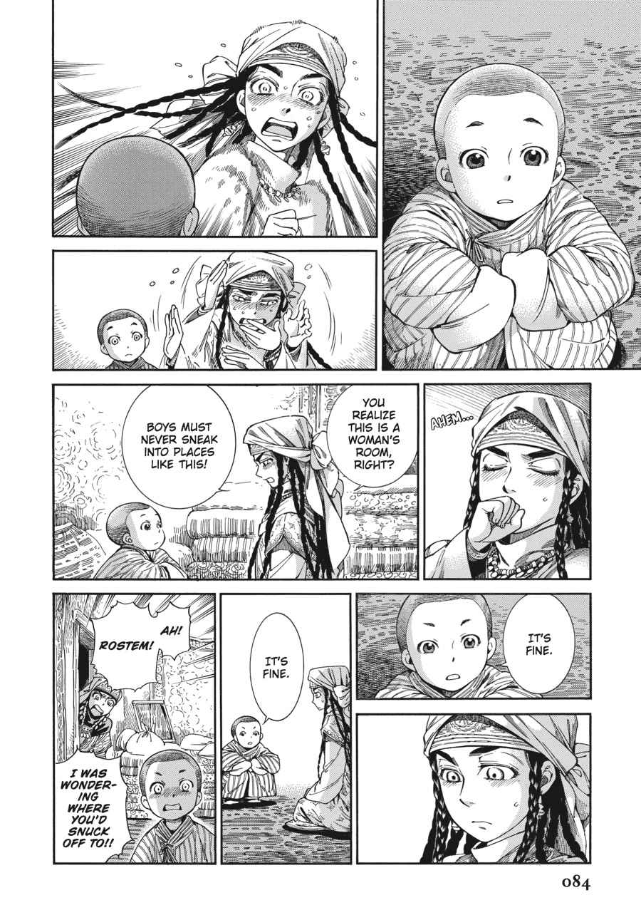 Otoyomegatari Chap 47 - Next Chap 48