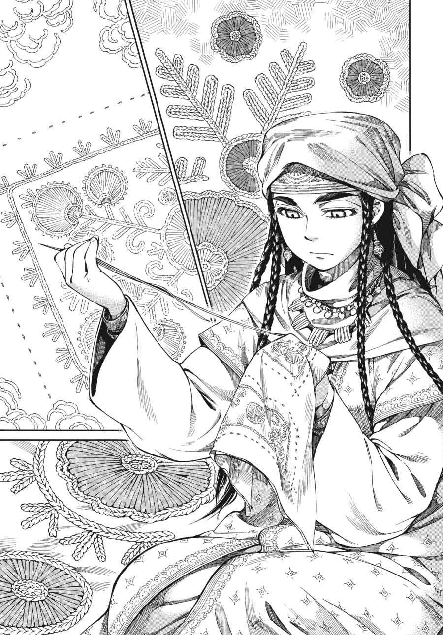 Otoyomegatari Chap 47 - Next Chap 48