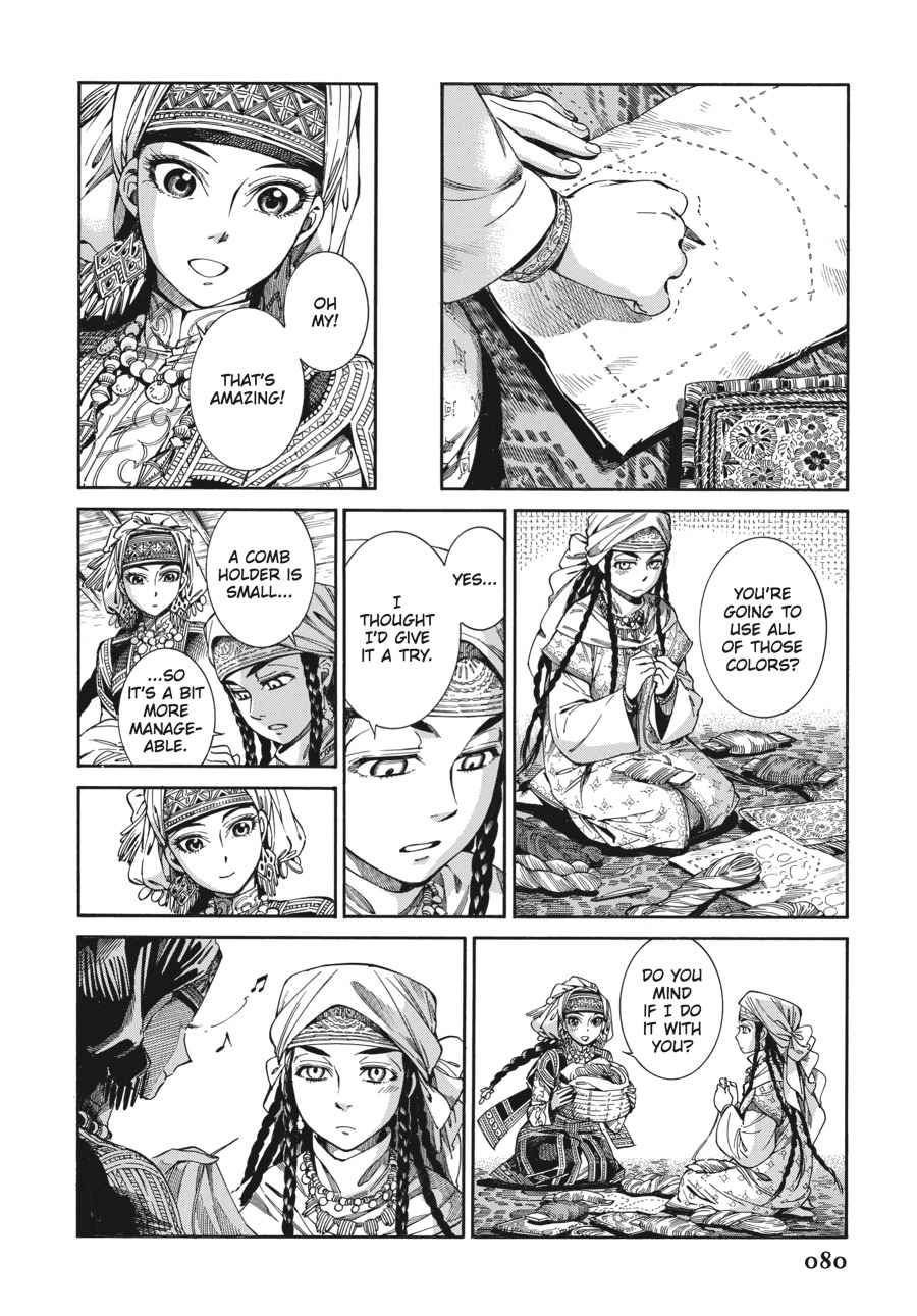 Otoyomegatari Chap 47 - Next Chap 48