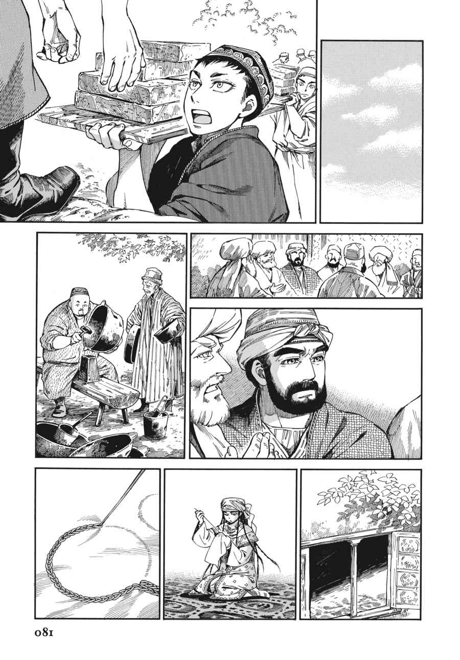 Otoyomegatari Chap 47 - Next Chap 48