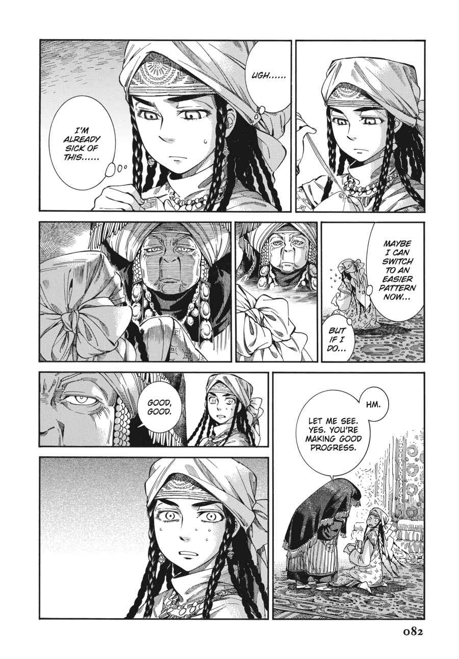 Otoyomegatari Chap 47 - Next Chap 48