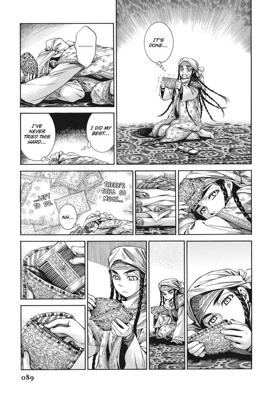 Otoyomegatari Chap 47 - Next Chap 48